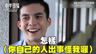 這兩字勝過千言萬語　超狂8+9同學