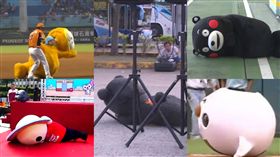 吉祥物,熊讚,跌倒,摔跤,熊本熊,OPEN將,條碼貓,加菲貓（組圖／翻攝自YouTube）