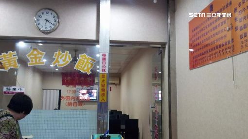 賣小吃兼販毒! 知名炒飯店老闆遭逮