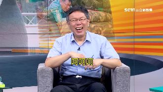 問阿扁這件事…柯文哲失控狂笑3聲！