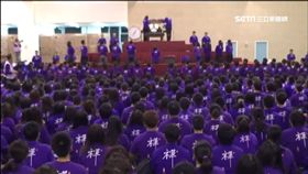 神秘紫衣廠商曝光 負責人疑妙禪信徒