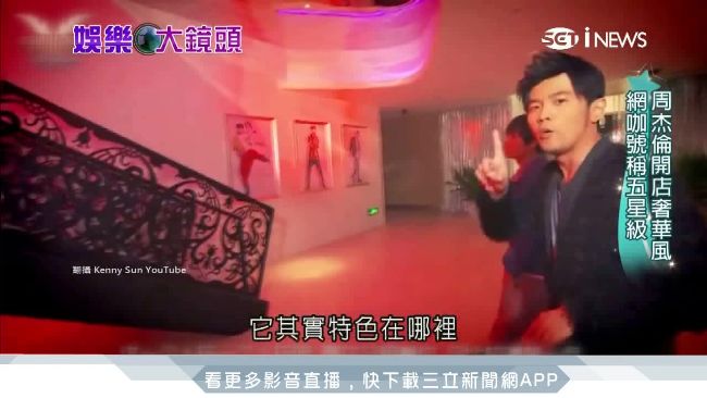 比主業搶戲！明星CEO靠副業賺很大
