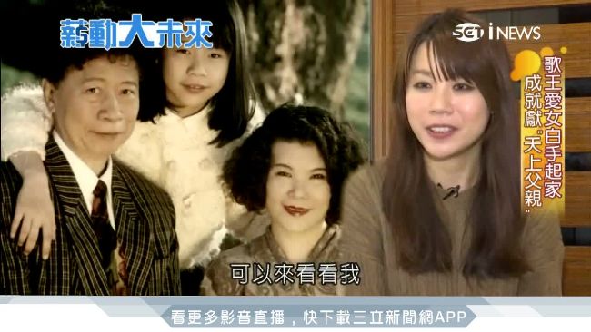 洪一峰女兒創業　扎根日本求圓夢