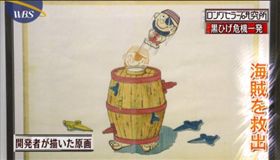 海盜桶玩法（圖／翻攝自推特）