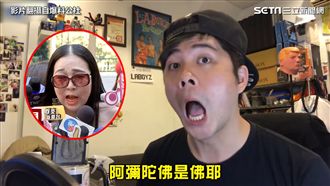 神對嘴！100%還原許純美記者會