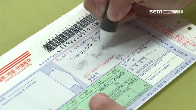越洋郵件石沉大海　女跨國婚險泡湯