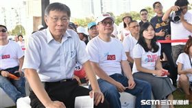 柯文哲出席野餐日 北市府提供