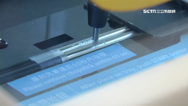 客製化筷子推加盟　靠自助降人事成本