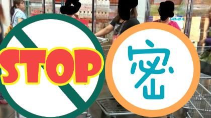 好市多這商品超夯　開店5分鐘被掃光