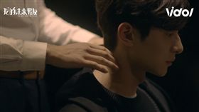 張軒睿,我的未來男友,Vidol