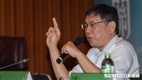 台北市長柯文哲主持總統直選與民主台灣學術研討會 圖／記者林敬旻攝