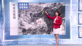 下周三前天氣大致穩定　午後恐有雷雨