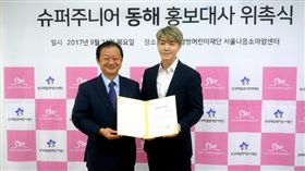 Super Junior,SJ,東海,白血病,癌症,病童,宣傳大使,韓國白血病兒童財團（圖／翻攝自臉書）