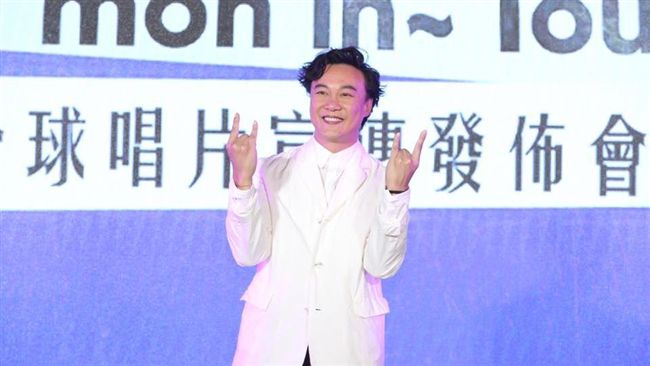 陳奕迅演唱會將直播？主辦單位這麼說