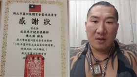 館長陳之漢贊助多所學校，打臉網友質疑。（圖／取自飆捍臉書）