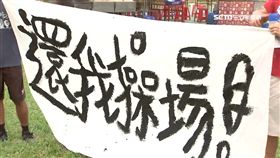 台大,中國新歌聲,掛彩,衝突,抗議,學生