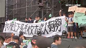 台大,中國新歌聲,掛彩,衝突,抗議,學生