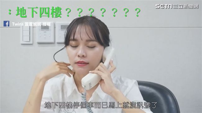 白眼翻到後腦勺！客服人員辛酸誰人知