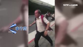 統促黨阿伯拿甩棍打　學生驗傷擬提告