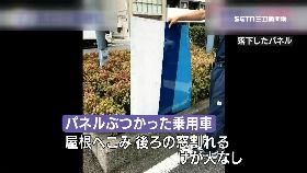 0掉零件照飛2400