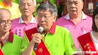 交流不應增加衝突！柯說明台大事件