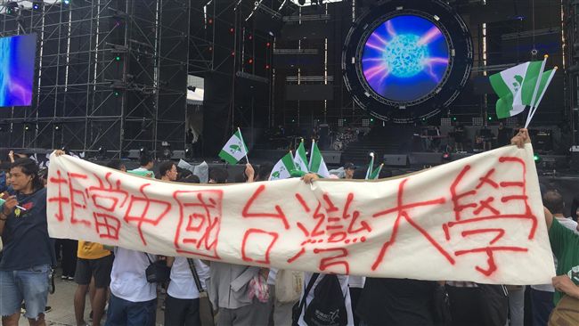 不滿遭指統戰　中國新歌聲嗆告陳為廷