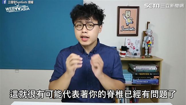 別再這樣坐！治療師：盤腿脊椎易受傷