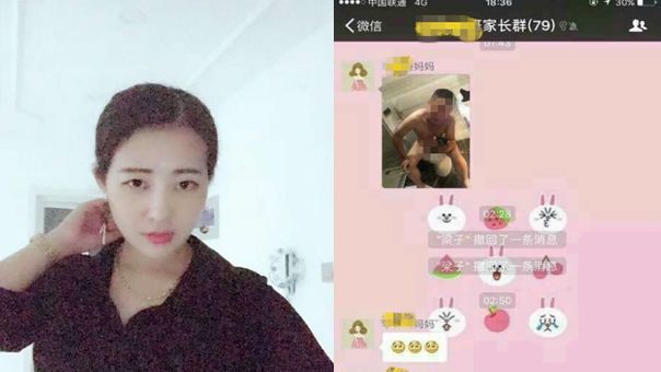 美女偷情　誤傳對方裸照到家長群組…
