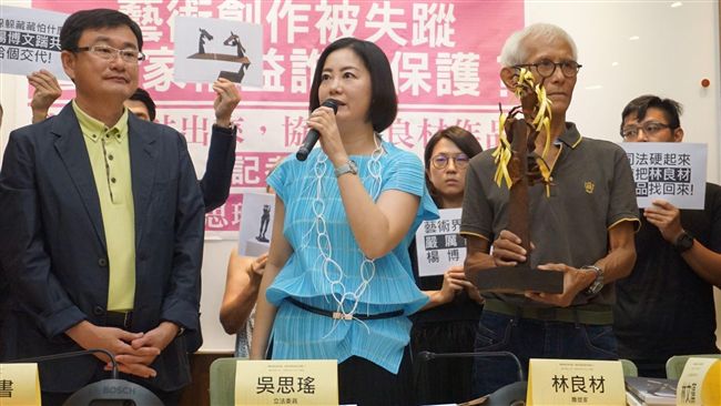國寶藝術家作品遭竊　立委籲全民協尋