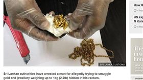 走私,黃金,斯里蘭卡,直腸,走路,海關,賺取外（圖／翻攝自BBC NEWS）http://www.bbc.com/news/world-asia-41383100