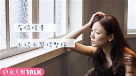 圖片來源：女人幫滔客