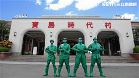 寶島時代村雙十國慶優惠。（圖／寶島時代村提供）