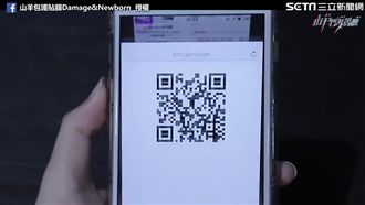 超酷！Wifi密碼變成QRcode