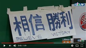 布魯斯的「相信勝利」成為球隊精神標語。（圖／翻攝自CPBL TV）