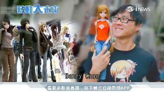 動漫界話題人物！「未來」萌娃商機大