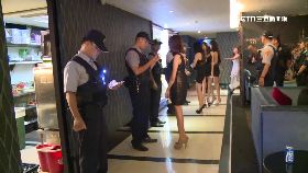 聯合掃黑幫0600.