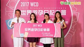 2017世界避孕日　有效避孕掌握未來