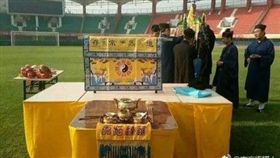 河南建業遭質疑開壇做法贏得足球比賽（圖／翻攝自微博）