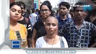 抗議性騷變暴動　校警持棍狂K女大生