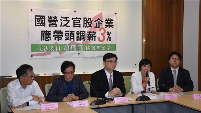 綠委：國營泛官股企業應帶頭調薪3%