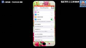 店員教大家如何降低手機耗電量。（圖／翻攝自小豪包膜 - 竹北中正店臉書）