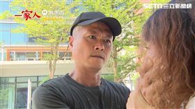 一家人,大牙,林佩君