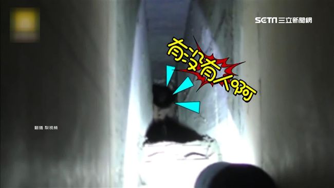 太浮誇！女童卡牆縫哭喊「不想死」