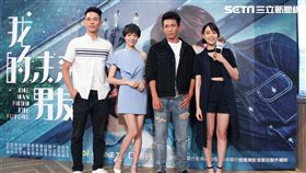 程予希,黃尚禾,庭萱,楊永維,張軒睿,我的未來男友