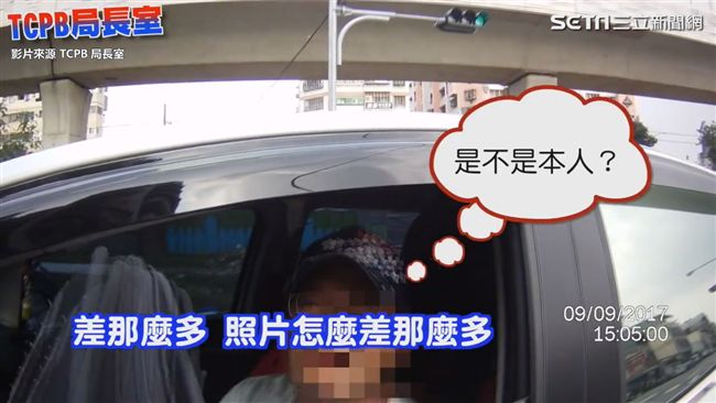 通緝犯報假資料　警不顧危險阻擋逃逸