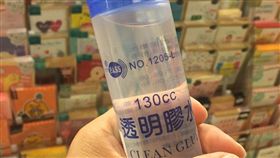 童年回憶,膠水,異食症,漿糊,勾芡（圖／資料照）