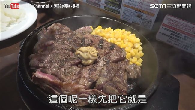 日本450克大牛排　吃完直呼超滿足