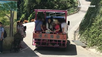 「瀑布專車」沒安全帶　竟開陡峭山路