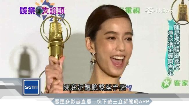 名模不務正業！轉行演戲當主角更吸睛
