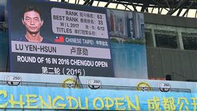 盧彥勳,成都公開賽,中華台北,國旗/臉書